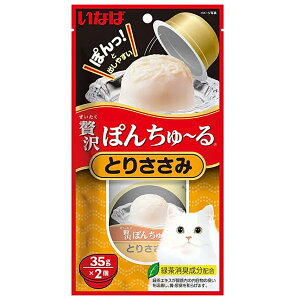 Ȃ΁@ґۂ񂿂`@Ƃ肳݁@35g×2@ۂ񂿂[@[@`[@L@֓