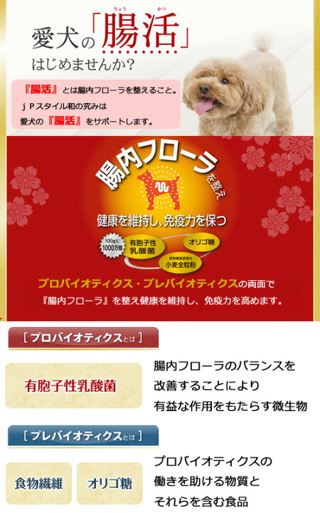 楽天市場 ペットライン jpスタイル 和の究み 小粒 7歳から 4 2kg 600g 7パック 関東当日便 Charm 楽天市場店 楽天市場 ペットライン jpスタイル 和の究み 小粒 7歳から 4 2kg 600g 7パック 関東当日便 Charm 楽天市場店