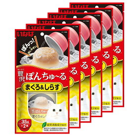 いなば　贅沢ぽんちゅ～る　まぐろ＆しらす　35g×2個　6袋入り　ぽんちゅーる　ちゅーる　チュール　猫【HLS_DU】　関東当日便