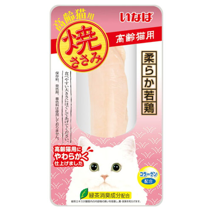 売れ筋アイテムラン いなば 焼ささみ かつおミックス味 12本入 3袋セット qdtek.vn 売れ筋アイテムラン いなば 焼ささみ かつおミックス味 12本入 3袋セット qdtek.vn