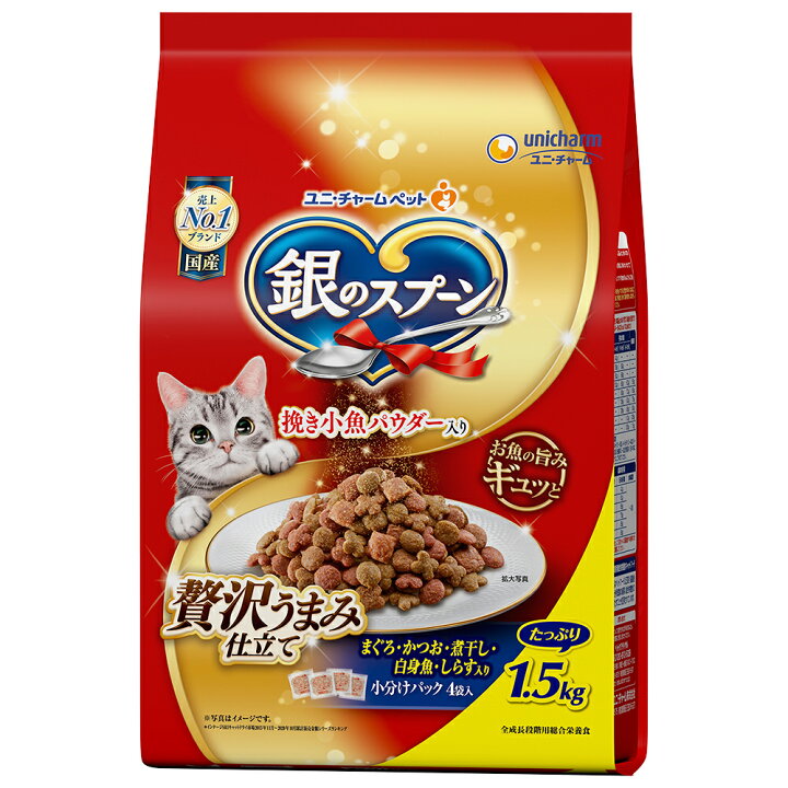 市場】銀のスプーン 贅沢うまみ仕立て まぐろ・かつお・煮干し・白身魚・しらす入り 1.5kg 関東当日便 : charm 市場店 市場】銀のスプーン 贅沢うまみ仕立て まぐろ・かつお・煮干し・白身魚・しらす入り 1.5kg 関東当日便 : charm 市場店