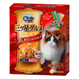 キャットフード　銀のスプーン　三ツ星グルメ　4種の素材入りアソート　お魚・鶏ささみレシピ　200g（20g×10袋）【HLS_DU】　関東当日便