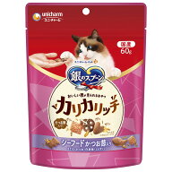 【8／15限定】当選確率2分の1！1等最大100％　銀のスプーン　おいしい顔が見られるおやつ　カリカリ　シ…