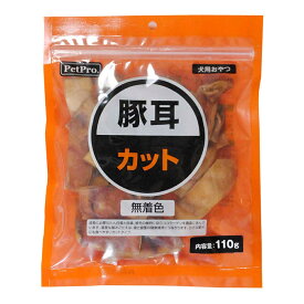 ペットプロ　豚耳カット　110g【HLS_DU】　関東当日便