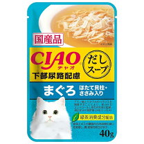 楽天市場】銀のスプーン（シリーズチャオ（いなばペットフード 