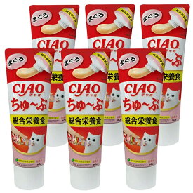 いなば　CIAO　チャオ　ちゅ〜ぶ　総合栄養食　まぐろ　80g×6個　関東当日便