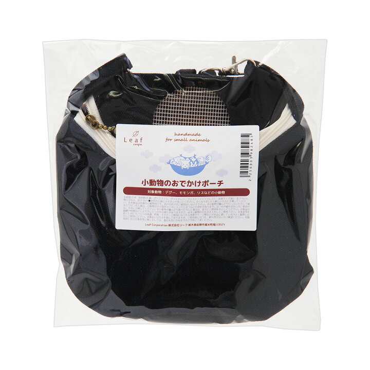 楽天市場 小動物のおでかけポーチ ハンドメイド 関東当日便 Charm 楽天市場店