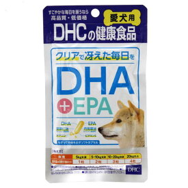 犬　サプリ　DHC　愛犬用　DHA＋EPA　60粒　37g【HLS_DU】　関東当日便