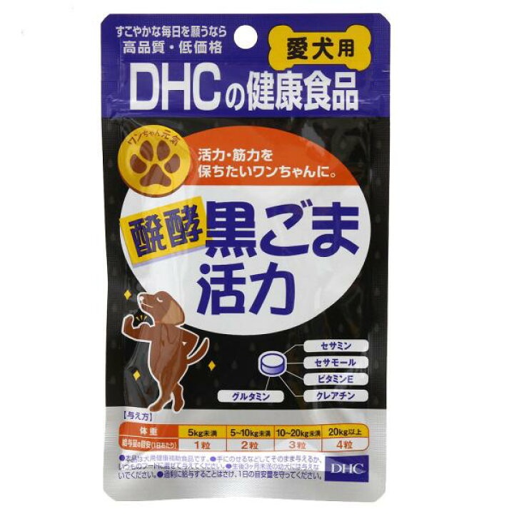 Sale 60 Off ｄｈｃ 愛犬用 負けないドッグ ６０粒 １５ｇ サプリメント 犬 サプリ Discoversvg Com
