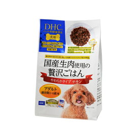 DHC　国産生肉使用の贅沢ごはんやわらかタイプ　チキンアダルト　700g（100g×7袋）【HLS_DU】　関東当日便