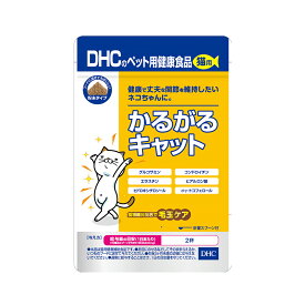 猫　サプリ　DHC　猫用　かるがるキャット【HLS_DU】　関東当日便