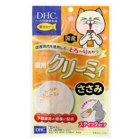 DHC　猫用　クリーミィ　ささみ　下部尿路の健康に配慮　国産【HLS_DU】　関東当日便