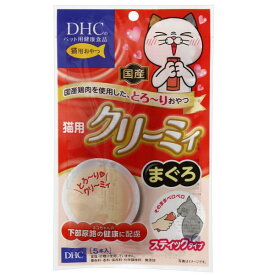 DHC　猫用　クリーミィ　まぐろ　下部尿路の健康に配慮　国産【HLS_DU】　関東当日便