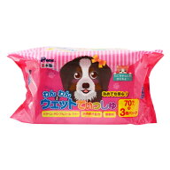 【4／10限定】当選確率2分の1！1等最大100％　わんわんウェットてぃっしゅ　70枚×3個パック