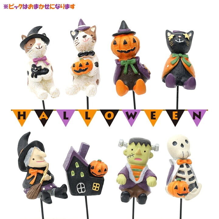 楽天市場 水草 happy halloween 素焼き鉢 枝流木 フレームモス おまかせアヌビアス 1個 Charm 楽天市場店 楽天市場 水草 happy halloween 素焼き鉢 枝流木 フレームモス おまかせアヌビアス 1個 Charm 楽天市場店