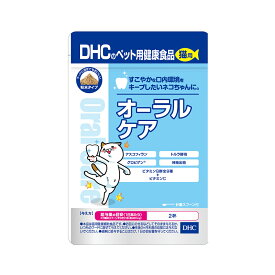 猫　サプリ　DHC　猫用　国産　オーラルケア　50g【HLS_DU】　関東当日便