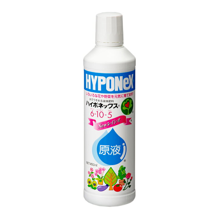 楽天市場 ハイポネックス 原液 newレイシオ 450ml 追肥 液体肥料 速効性肥料 草花 野菜 関東当日便 Charm 楽天市場店 楽天市場 ハイポネックス 原液 newレイシオ 450ml 追肥 液体肥料 速効性肥料 草花 野菜 関東当日便 Charm 楽天市場店