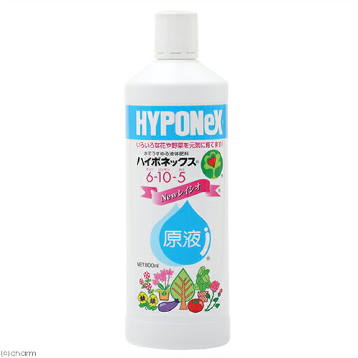 楽天市場 ハイポネックス 原液 newレイシオ 800ml 追肥 液体肥料 速効性肥料 草花 野菜 関東当日便 Charm 楽天市場店 楽天市場 ハイポネックス 原液 newレイシオ 800ml 追肥 液体肥料 速効性肥料 草花 野菜 関東当日便 Charm 楽天市場店