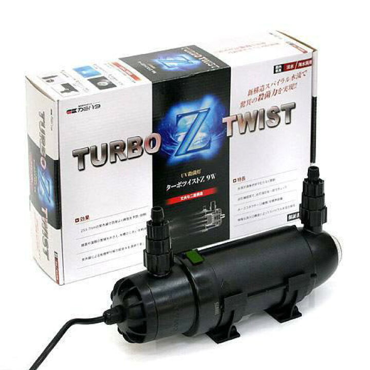 楽天市場】カミハタ ターボツイストZ 9W 海水・淡水両用 〜300L  