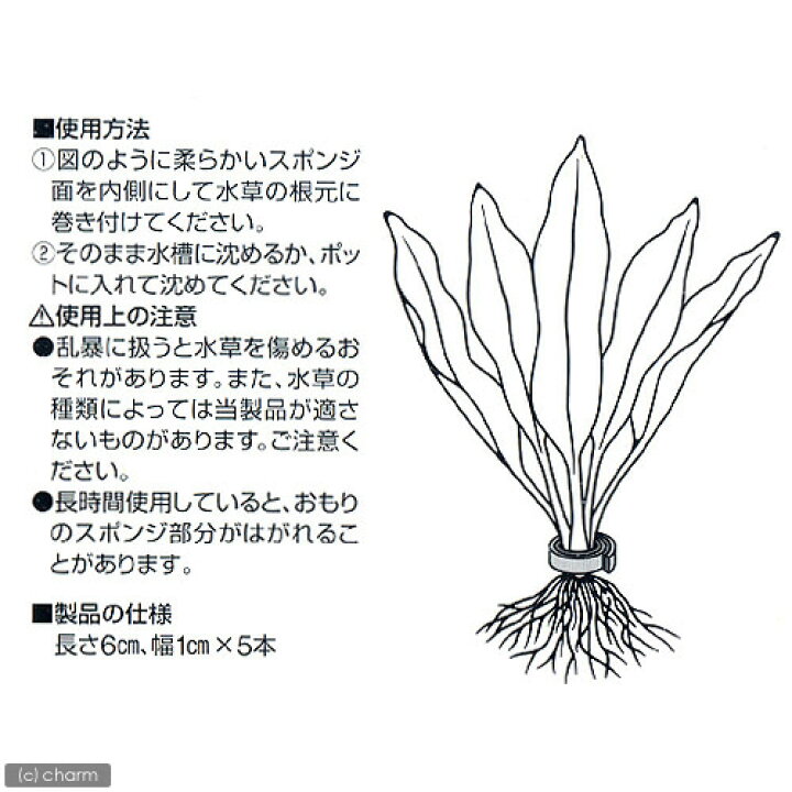 市場 取寄品 水草のソフトおもり 産卵用品 水槽用具 S スドー ペット用品 市場 取寄品 水草のソフトおもり 産卵用品 水槽用具 S スドー ペット用品
