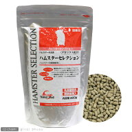 ハムスターセレクション　400g　ハムスターフード　えさ　エサ　餌　イースター　関東当日便