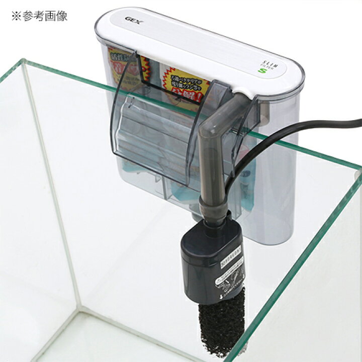楽天市場 ｇｅｘ 外掛け式フィルター スリムフィルター ｓ 淡水 海水両用 関東当日便 Charm 楽天市場店