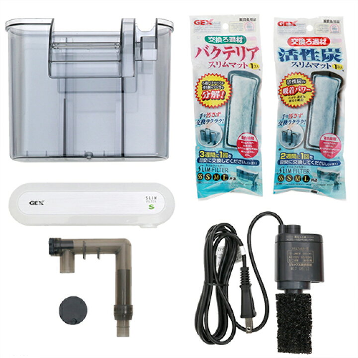 楽天市場 ｇｅｘ 外掛け式フィルター スリムフィルター ｓ 淡水 海水両用 関東当日便 Charm 楽天市場店