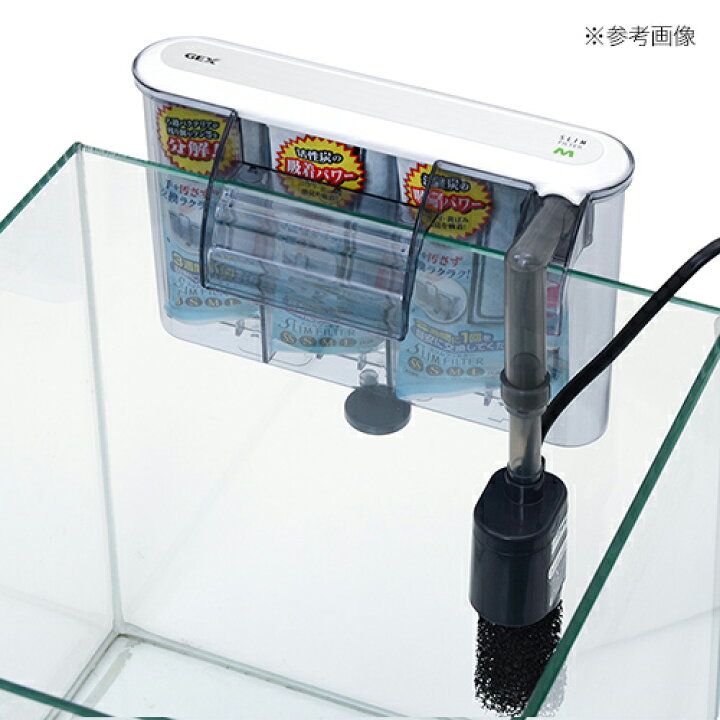 楽天市場 ｇｅｘ 外掛け式フィルター スリムフィルター ｍ 淡水 海水両用 関東当日便 Charm 楽天市場店