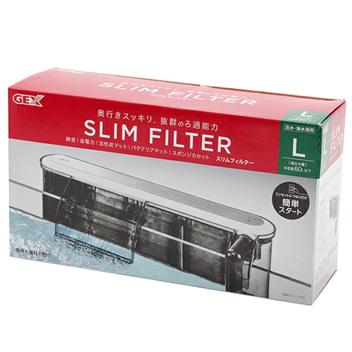 楽天市場 gex 外掛け式フィルター スリムフィルター l 淡水 海水両用 関東当日便 Charm 楽天市場店 楽天市場 gex 外掛け式フィルター スリムフィルター l 淡水 海水両用 関東当日便 Charm 楽天市場店