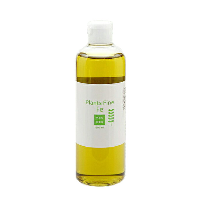 楽天市場 ｐｌａｎｔｓ ｆｉｎｅ ｆｅ ２価鉄 ４００ｍｌ 水草の栄養液 関東当日便 Charm 楽天市場店