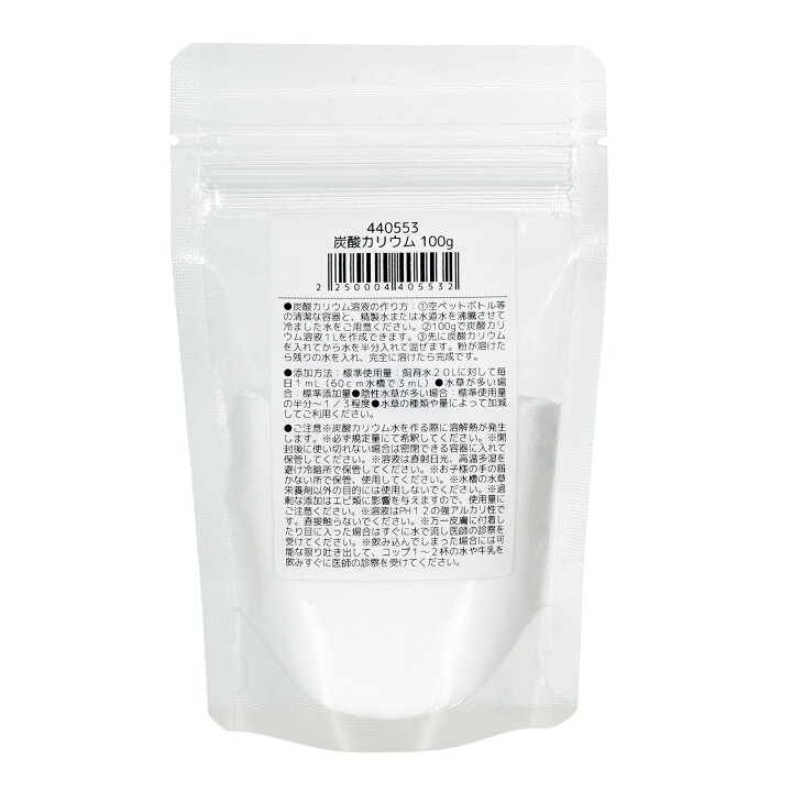 楽天市場 炭酸カリウム １００ｇ 水草の栄養素 関東当日便 Charm 楽天市場店