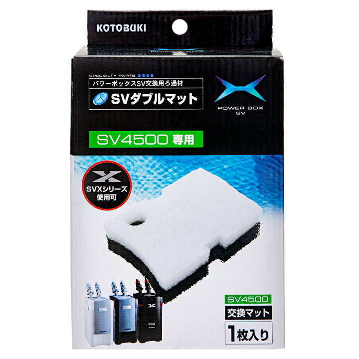 寿工芸 パワーボックス Sv450x 独特な Sv450x