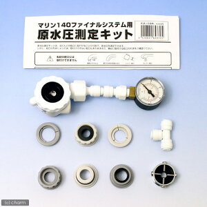 ��񂹏��i�@����������L�b�g