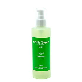 Plants　Green　プランツグリーン　250ml　（水草の栄養液）【HLS_DU】