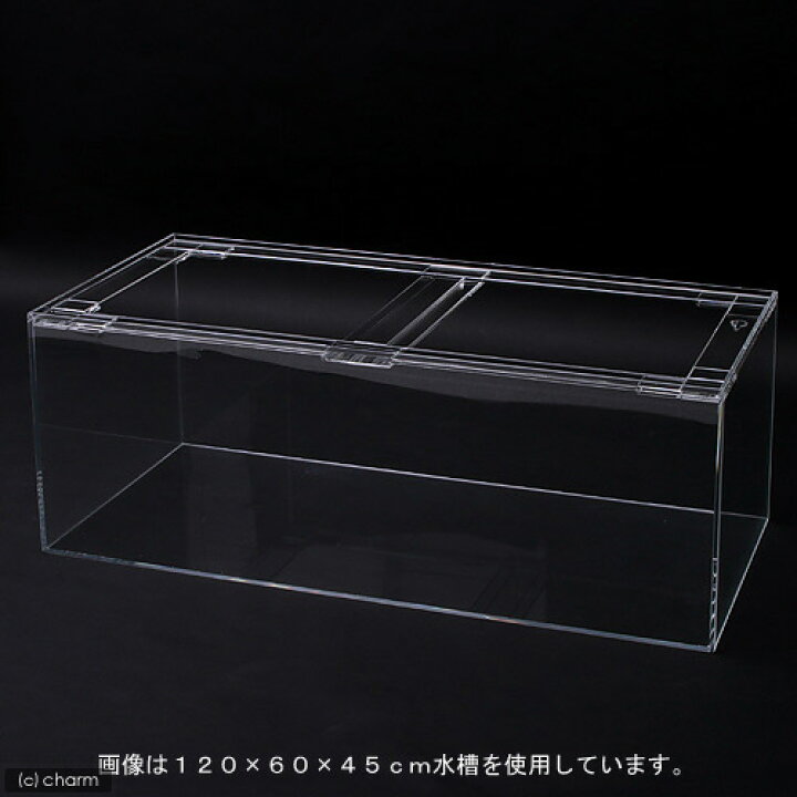 楽天市場】メーカー直送 （受注生産）水槽 アクリル水槽 1800  