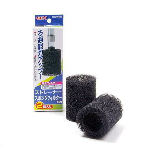 GEX ストレーナースポンジフィルター GD (2個入り) ジェックス 関東当日便