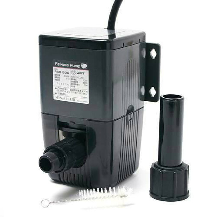 楽天市場】レイシー 水陸両用ポンプ RSD−50A 50Hz（東日本 