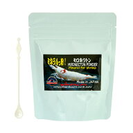 ミネラルっ粉！　ミロネクトンパウダー　120g　エビ　飼育　関東当日便
