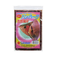 冷凍★赤色揚げハンバーグ　100g　1枚　別途クール手数料　常温商品同梱不可