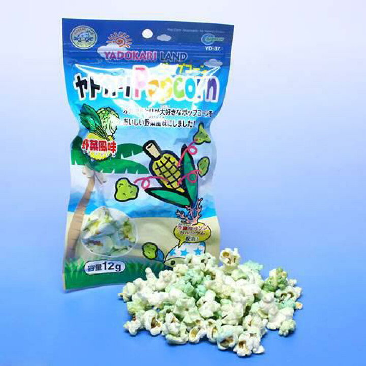 楽天市場 マルカン ヤドカリポップコーン 野菜風味 １２ｇ オカヤドカリ フード エサ 餌 関東当日便 Charm 楽天市場店