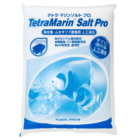 人工海水　テトラ　マリンソルトプロ　200L用（袋入り）　6．8kg　お一人様3点限り　関東当日便