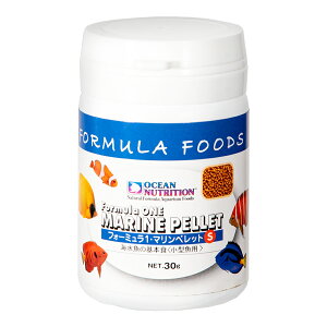 オーシャンニュートリション フォーミュラ1 マリンペレット S 30g 小型魚用 海水魚 餌 関東当日便