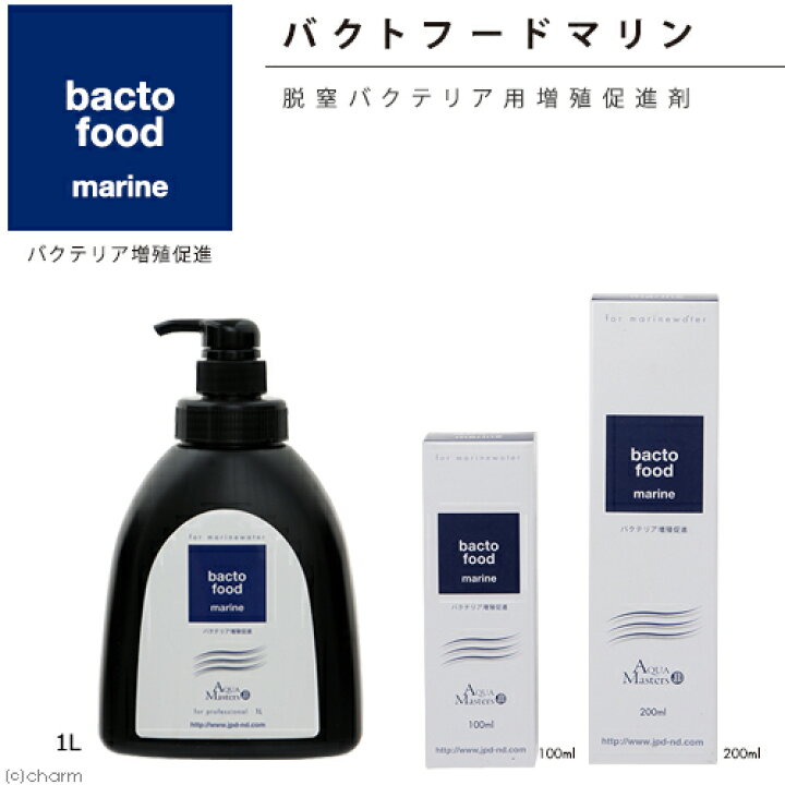 付与 バクテリア補助剤 コソジン 淡水用 １００ｍｌ Riosmauricio Com
