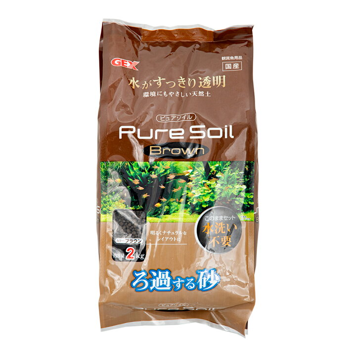 楽天市場 ｇｅｘ ろ過砂ピュアソイル ブラウン ２ｋｇ ジェックス ソイル アクアリウム 熱帯魚 水草 関東当日便 Charm 楽天市場店