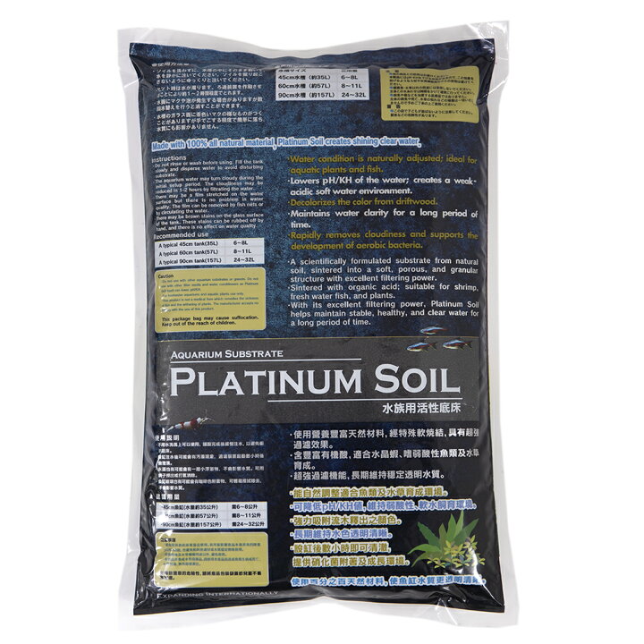 楽天市場 ｊｕｎ プラチナソイル スーパーパウダー ３ｌ 熱帯魚 水草 エビ 吸着系 関東当日便 Charm 楽天市場店