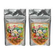 黒瀬ペットフード　自然派宣言　サクサクサラダ　50g×2袋