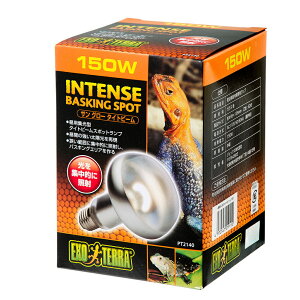 GEX エキゾテラ 昼用集光型 サングロー タイトビームバスキング スポットランプ 150W (橙) 爬虫類 ライト ジェックス 関東当日便