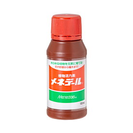 メネデール　植物活性素　100mL【HLS_DU】　関東当日便