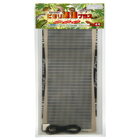 レップジャパン　ピタリ適温プラス　4号　爬虫類　両生類　パネルヒーター　保温　関東当日便