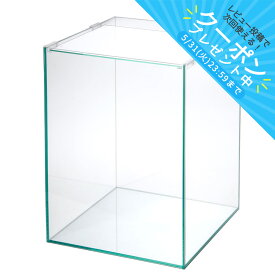 ガラス水槽　アクロ30ハイ　30×30×40cm　お一人様1点限り　30cm水槽　熱帯魚　水草　シュリンプ　アクアリウム　小型水槽　関東当日便